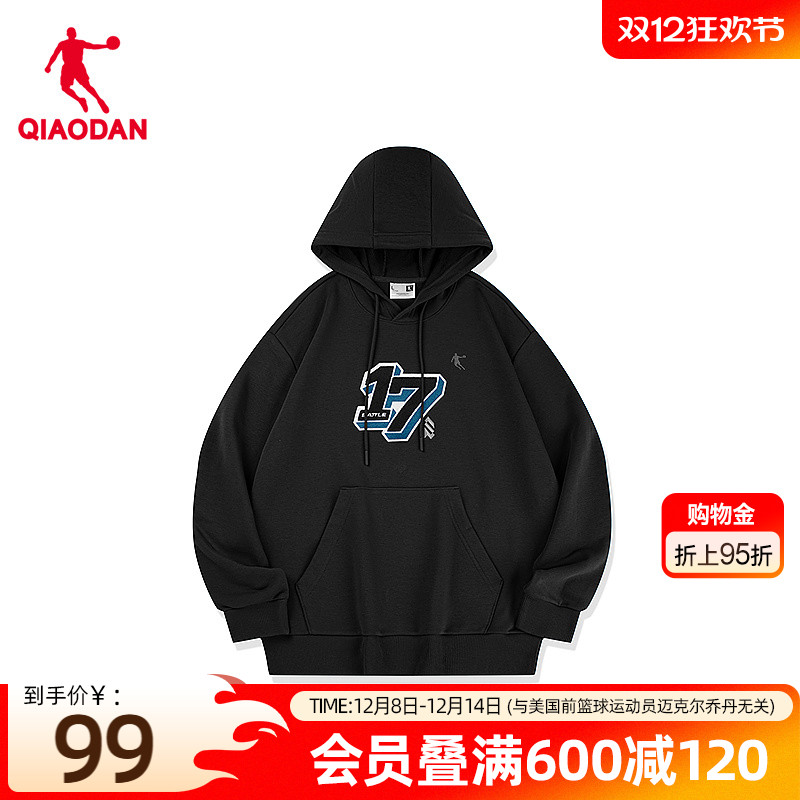 乔丹运动卫衣男士2025秋季