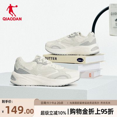 乔丹网面透气休闲鞋女运动鞋