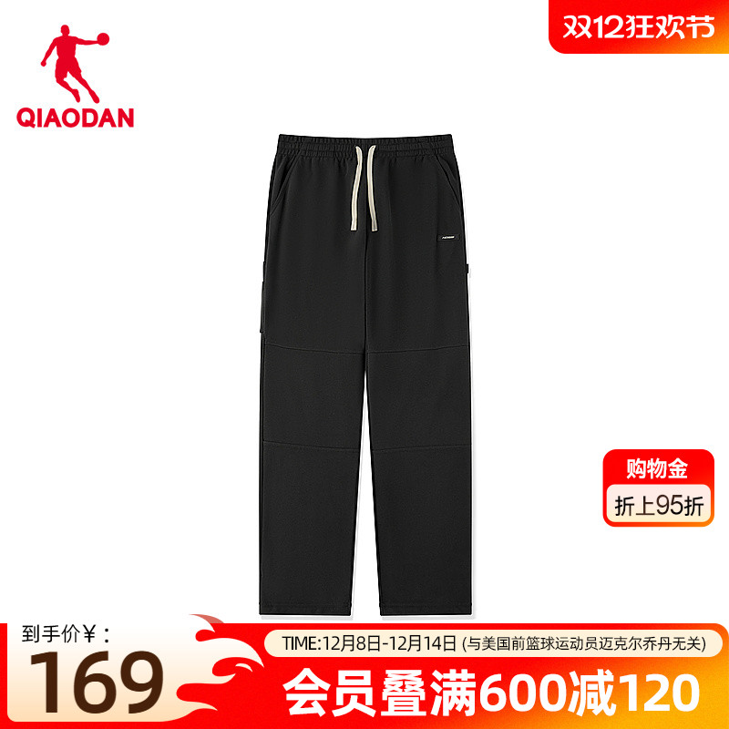 乔丹运动基础长裤男生宽松平口2025秋新款商场同款官方休闲正品