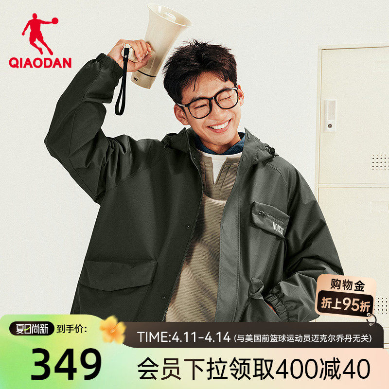 乔丹经编绒风衣男士2026新款商场同款宽松防泼水抗静电防风外套