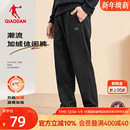 冬季 长裤 新款 卫裤 子官方 直筒加厚休闲宽松男士 乔丹加绒保暖运动裤