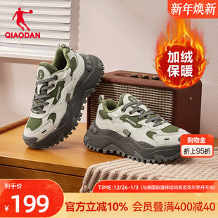 厚底增高皮面防水老爹鞋 2025冬季 子 女棉鞋 乔丹硬糖加绒保暖休闲鞋
