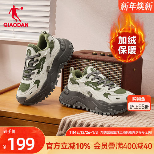 乔丹加绒保暖休闲鞋女棉鞋