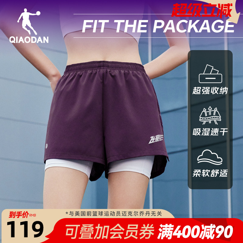 乔丹飞影梭织马拉松专业跑步短裤女生2025夏季新款带腰包速干透气