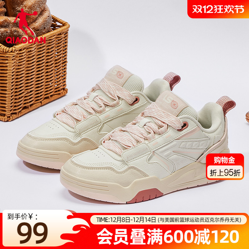 板鞋乔丹潮流厚底面包鞋女鞋