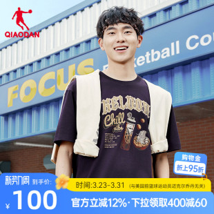 商场同款 乔丹短袖 新款 男2026夏季 宽松透气舒适吸湿速干上衣 T恤衫