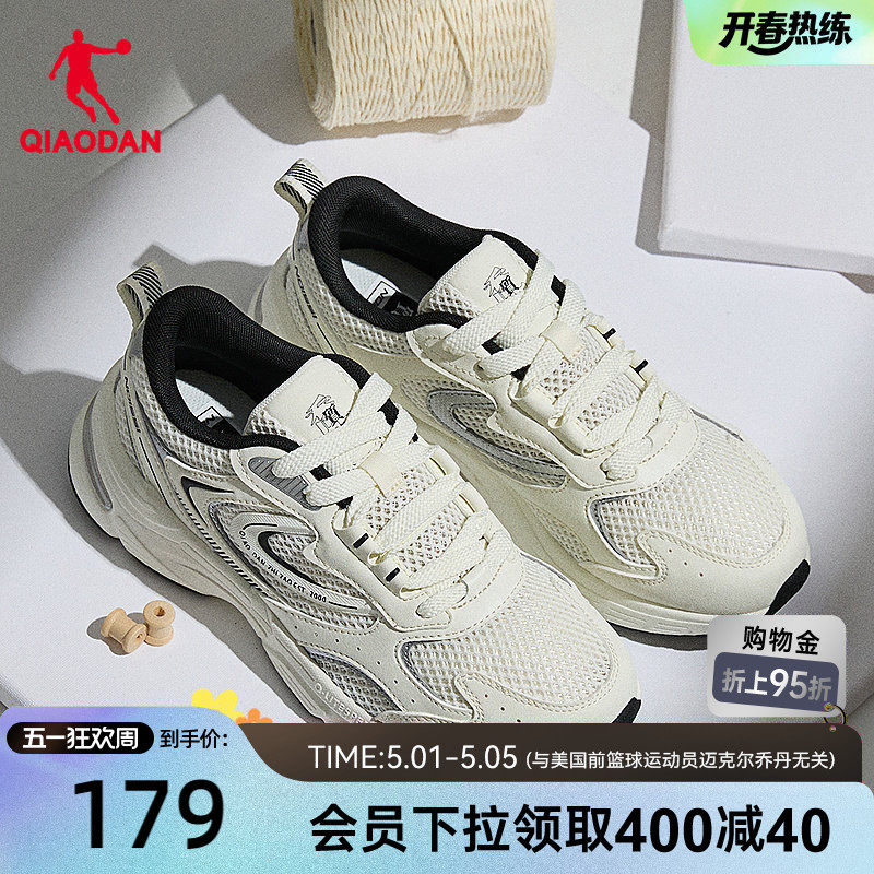 开元SE乔丹休闲鞋女夏季轻便网面透气老爹鞋复古跑鞋运动鞋女鞋子