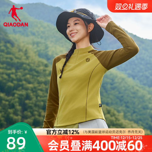 乔丹摇粒绒卫衣女士新款