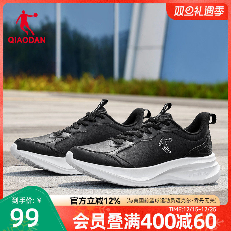 乔丹黑色运动鞋女鞋皮面防水轻便