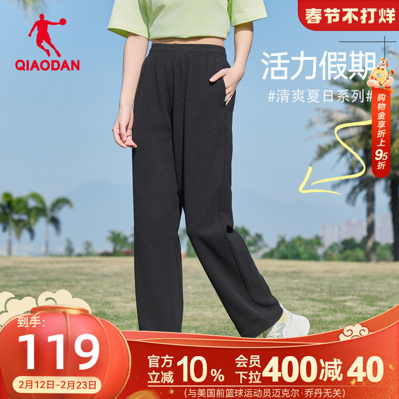 中国乔丹运动针织长裤女士2025秋冬直筒宽松休闲抽绳两穿收口裤子