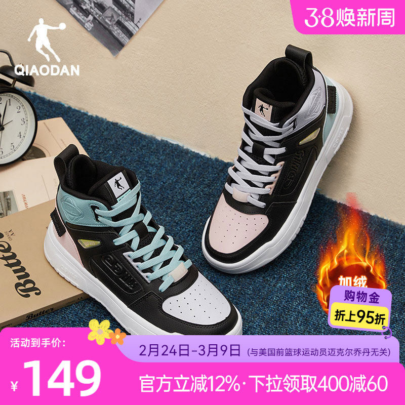 乔丹革面加绒高帮板鞋女款冬季保暖休闲鸳鸯棉鞋情侣运动鞋子男鞋