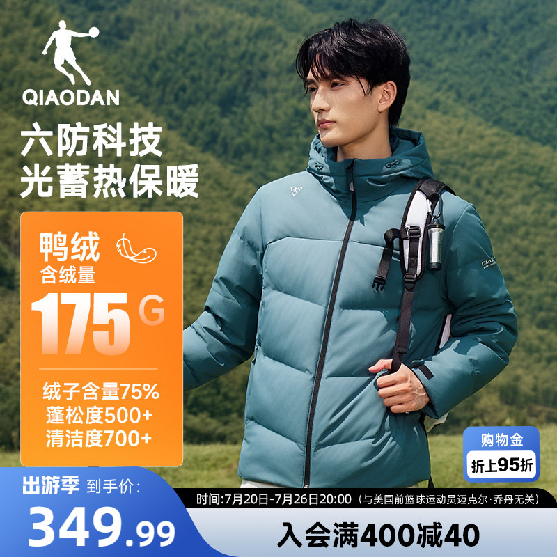 乔丹六防科技羽绒服男士2025冬季新款抗静电户外保暖防风短款外套