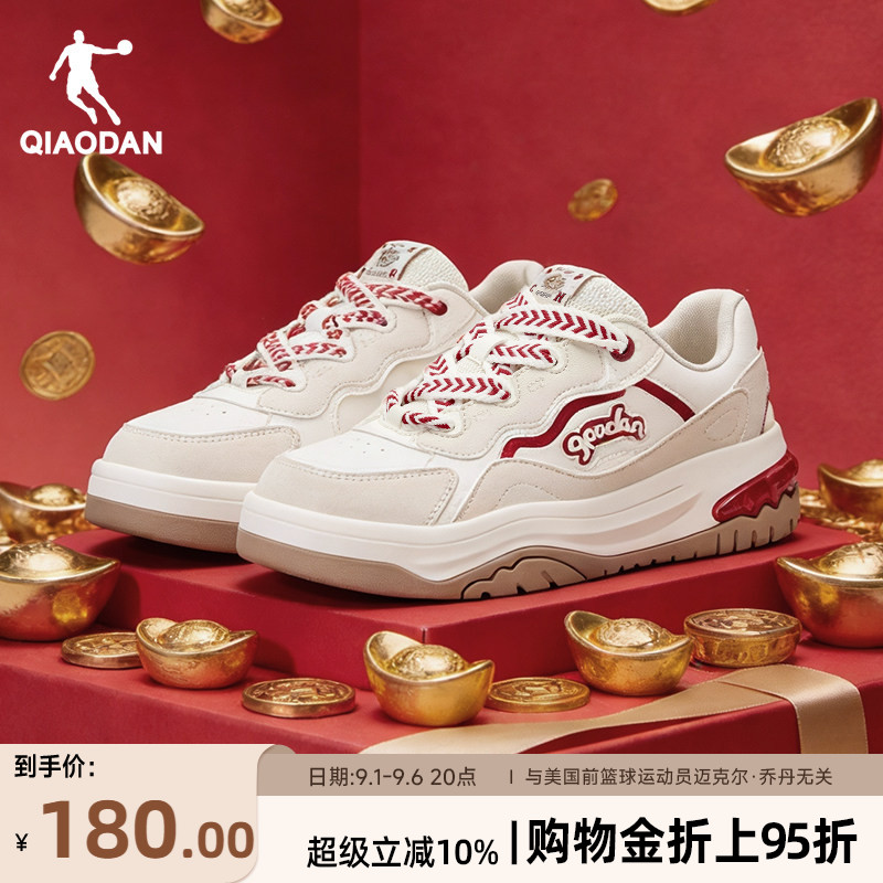 元宝乔丹红色女板鞋商场同款正品图片