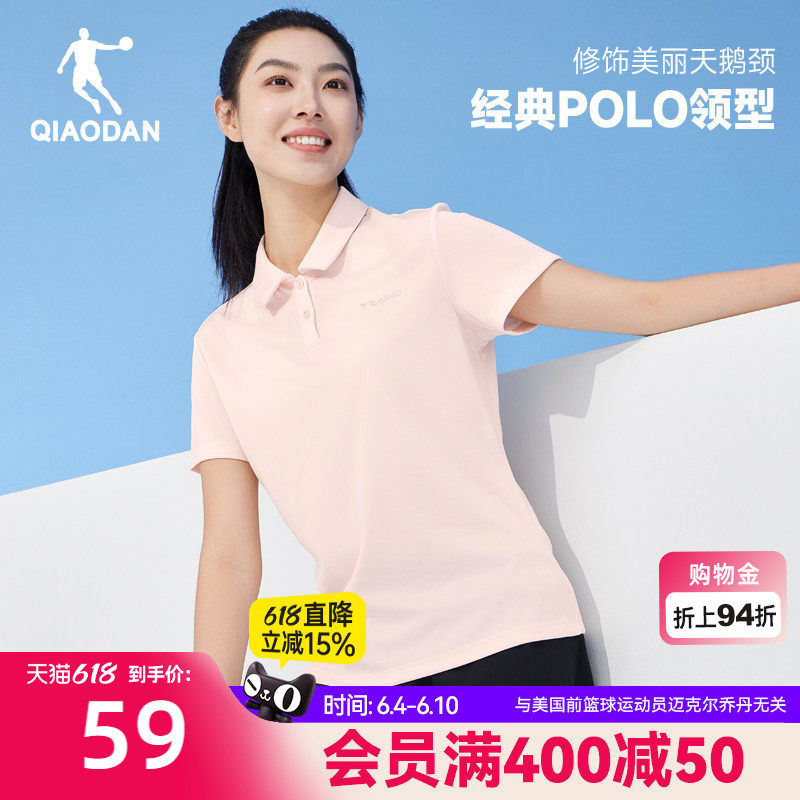 乔丹速干衣短袖Polo衫女士2026夏季新款运动网球透气翻领T恤上衣