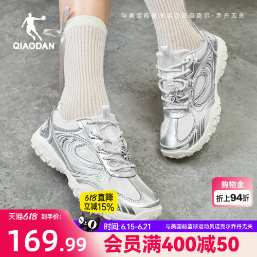 乔丹银色芭蕾鞋运动休闲鞋女