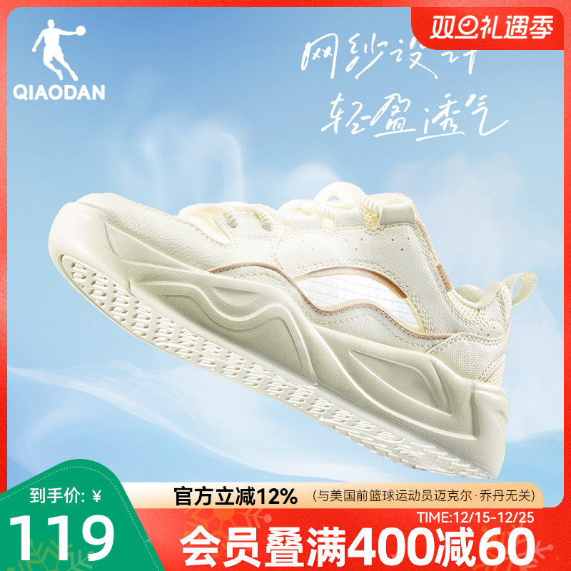 云帆|乔丹百搭女板鞋夏季透气网面米色2025新款厚底增高运动休闲