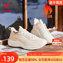 加绒运动鞋 皮面防水二棉棉鞋 跑步鞋 减震轻便2025新款 女款 乔丹冬季