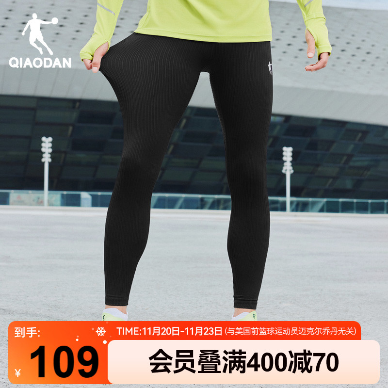 乔丹半弹透气针织长裤男