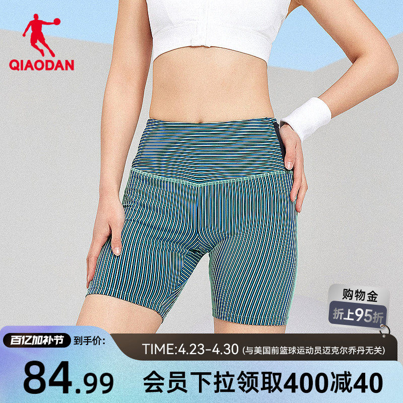 中国乔丹马拉松专业半弹短裤女士夏季新款吸湿排汗透气跑步压缩裤