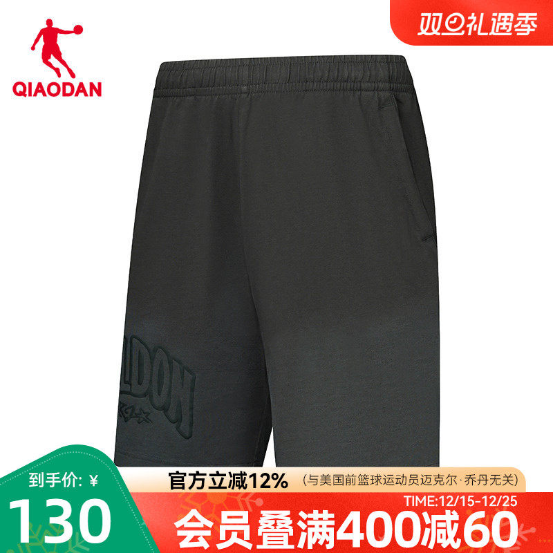 乔丹纯棉健身篮球透气五分短裤男生2025夏季新款商场同款官方正品