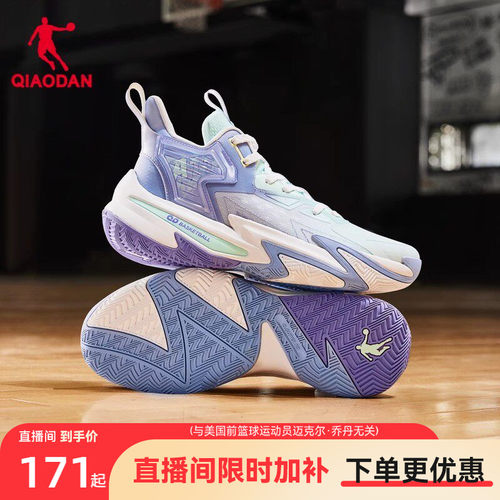 乔丹破影5篮球鞋男实战