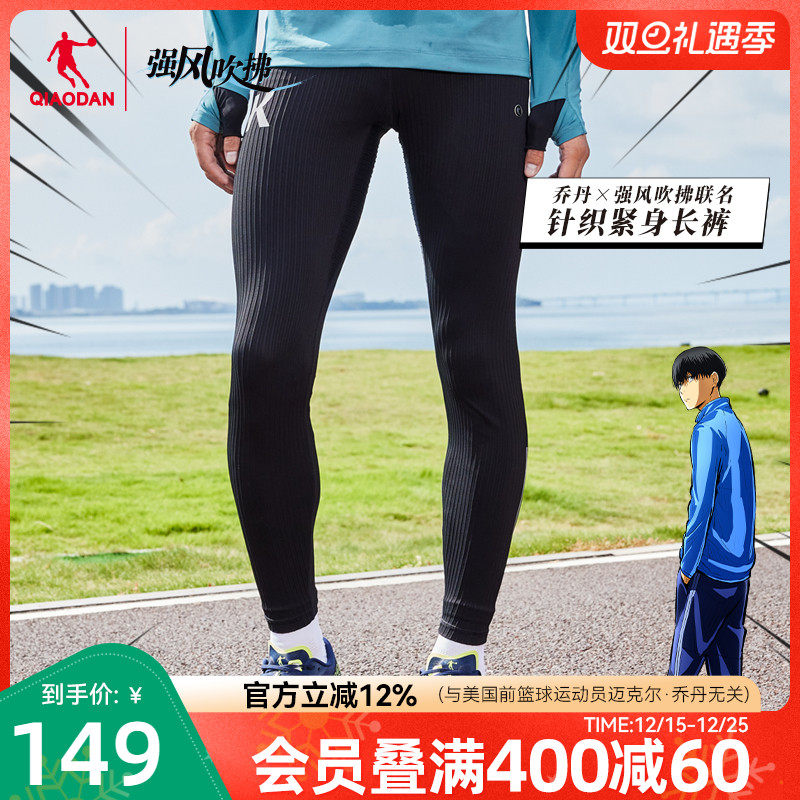 强风吹拂大K长裤舒适耐磨紧身裤
