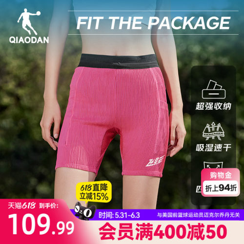 乔丹飞影带腰包半弹女短裤