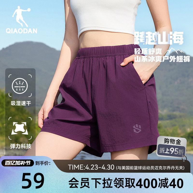 乔丹户外梭织短裤女2026夏季新款女士运动宽松透气登山露营裤子