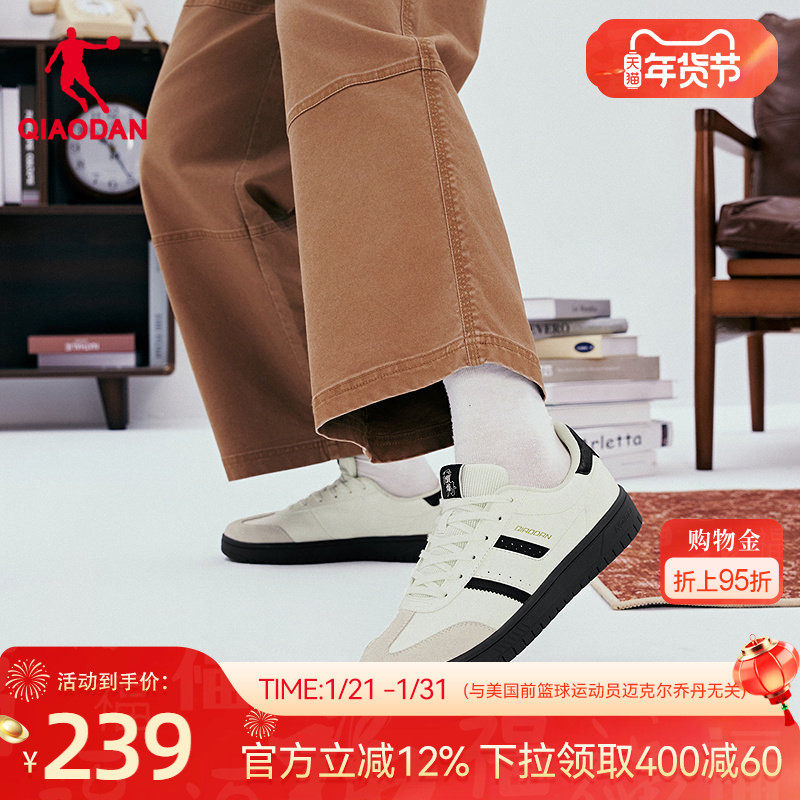 乔丹男板鞋2025冬季新款运动鞋商场同款德训鞋商场同款平底鞋休闲,运动鞋new,板鞋,淘宝优惠券,粉丝福利购,淘宝优惠卷