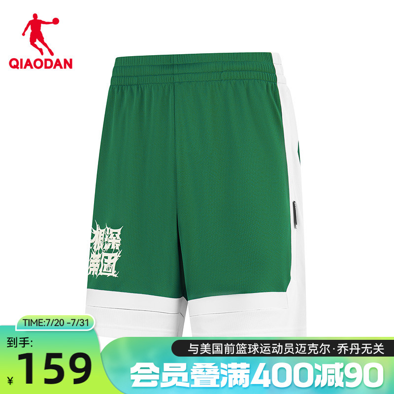 ۻ㣺«έ/ǵ 165/S ǵֶ֯̿ʪٸI402Ԫ3(134Ԫ/)