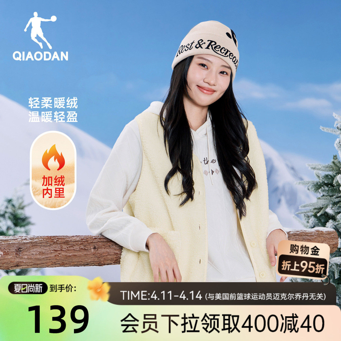 乔丹棉服马夹女士2025冬季新款防泼水时尚内搭马甲保暖轻薄外套