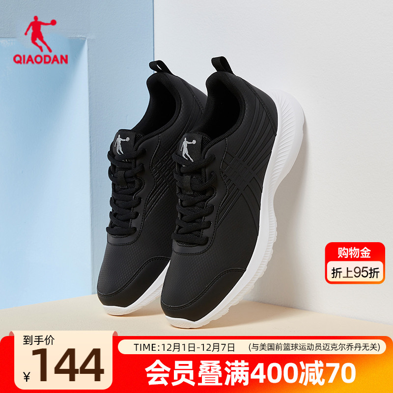 乔丹秋季减震轻便男士透气运动鞋