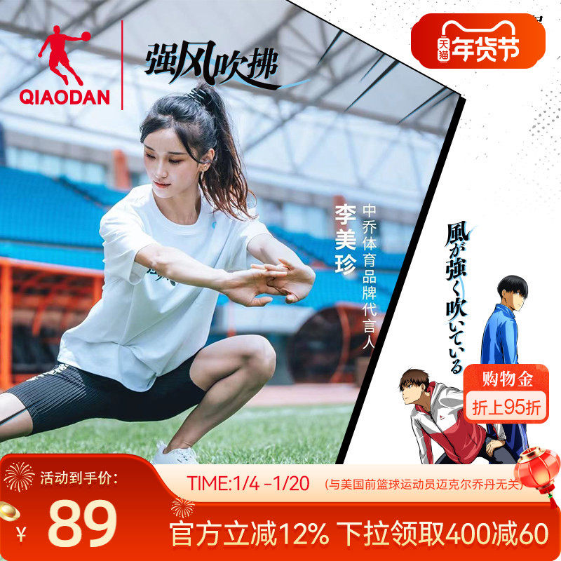 �ۻ��㣺�й��ǵ�-ǿ�紵���뵯�̿�2026�����¿��˶������������ܲ����� 306.08Ԫ��4��(��76.52Ԫ/��)