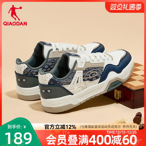 行舟|乔丹潮流厚底运动板鞋冬季皮面蓝色男新款复古腰果花休闲鞋