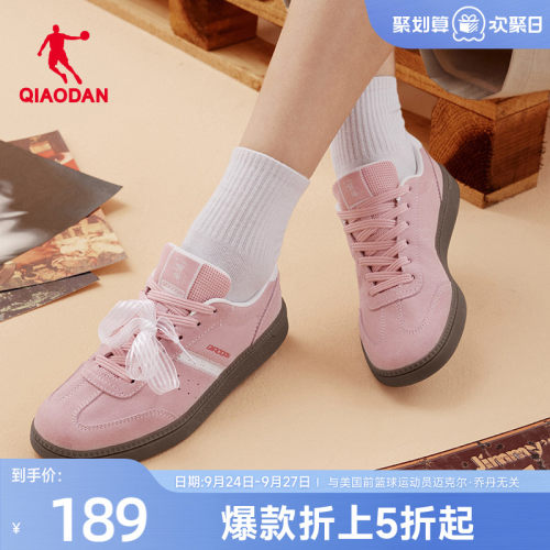 乔丹启程粉色板鞋运动鞋女款经典
