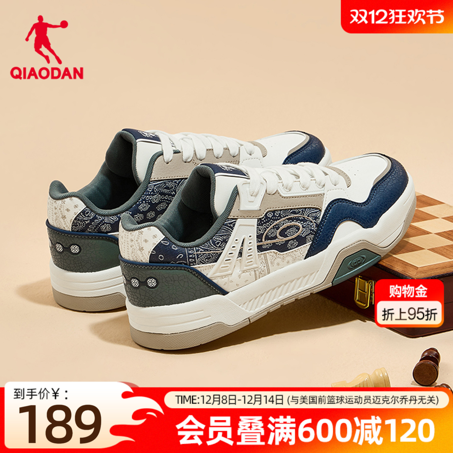 行舟|乔丹潮流厚底运动板鞋冬季皮面蓝色男新款复古腰果花休闲鞋