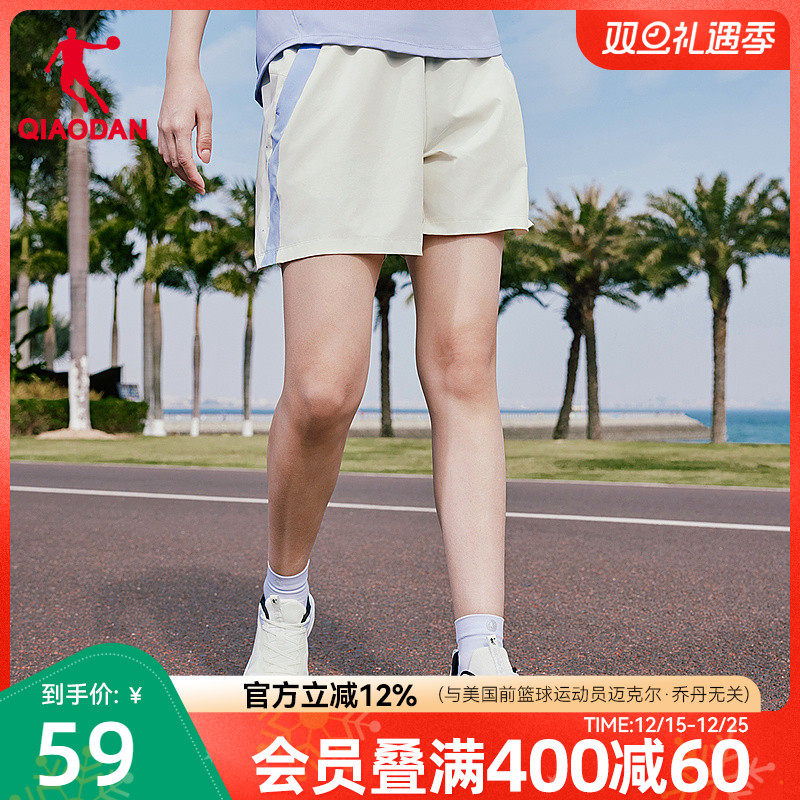 乔丹女子梭织透气短裤2025夏季新款商场同款拼色休闲舒适运动跑步