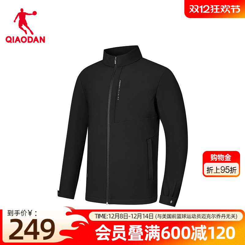 乔丹针织开衫男士秋季新款