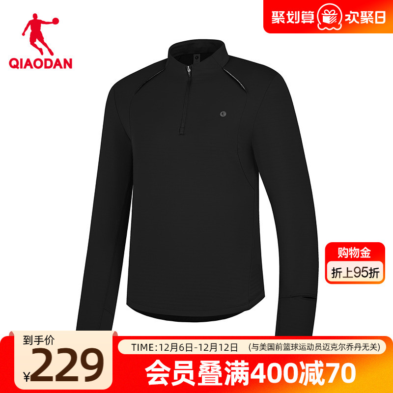 乔丹美利奴羊毛长袖T恤衫女士