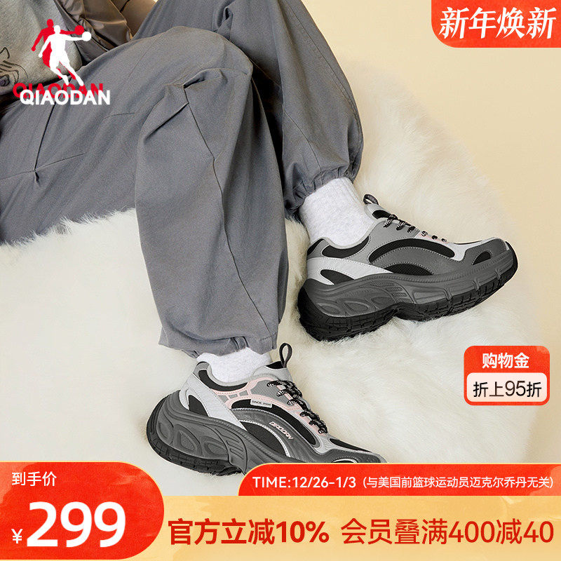 乔丹厚底增高加绒保暖休闲鞋女棉鞋2025冬季黑灰百搭老爹鞋女鞋子