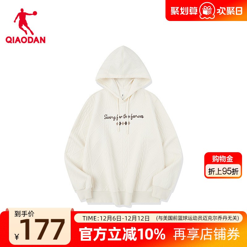 乔丹卫衣女士冬季新款商场同款