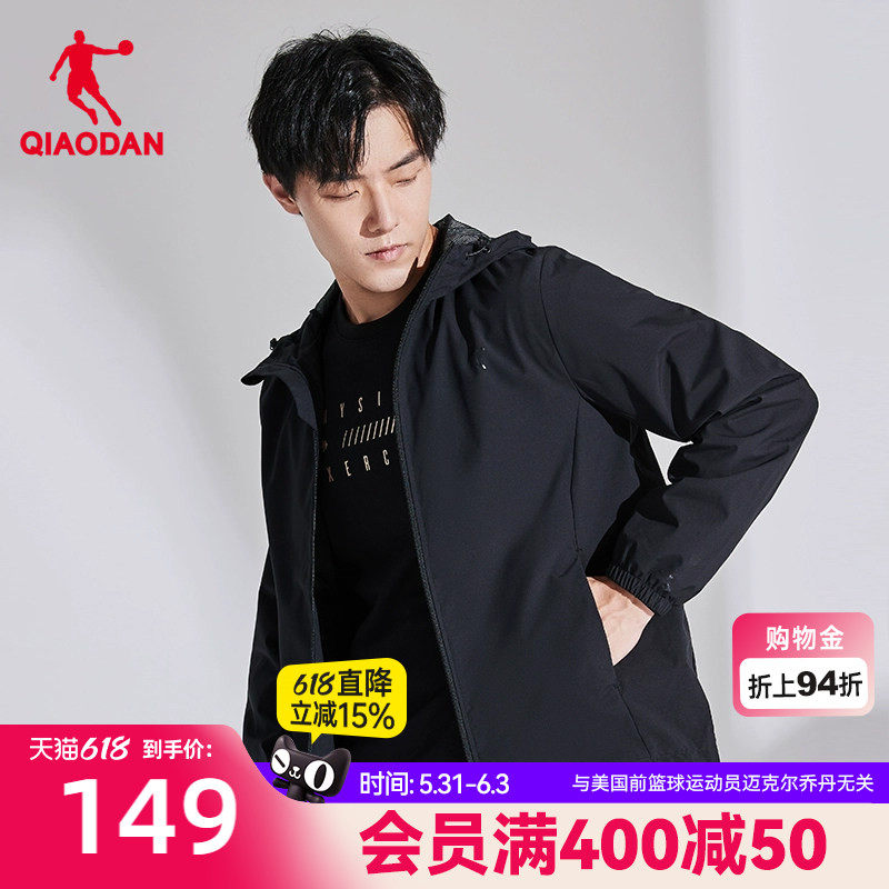 中国乔丹运动风衣男装2026春季新款连帽梭织防风外套男士休闲上衣