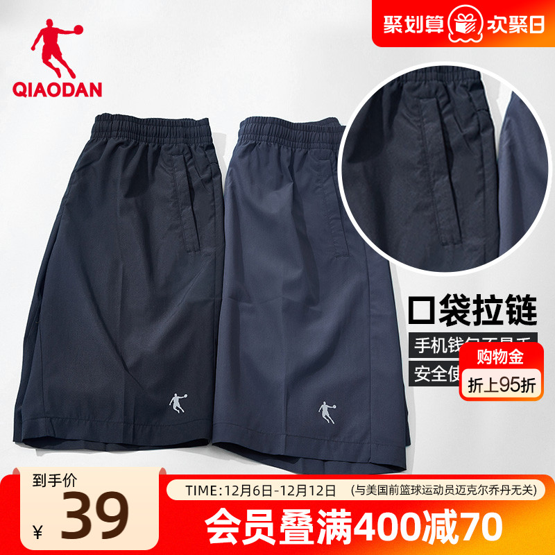 乔丹运动短裤男2025夏季透气休闲梭织速干裤男士宽松健身五分裤子