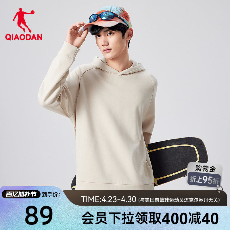 乔丹透气卫衣男士2026春季新款保暖连帽百搭宽松套头衫内搭上衣