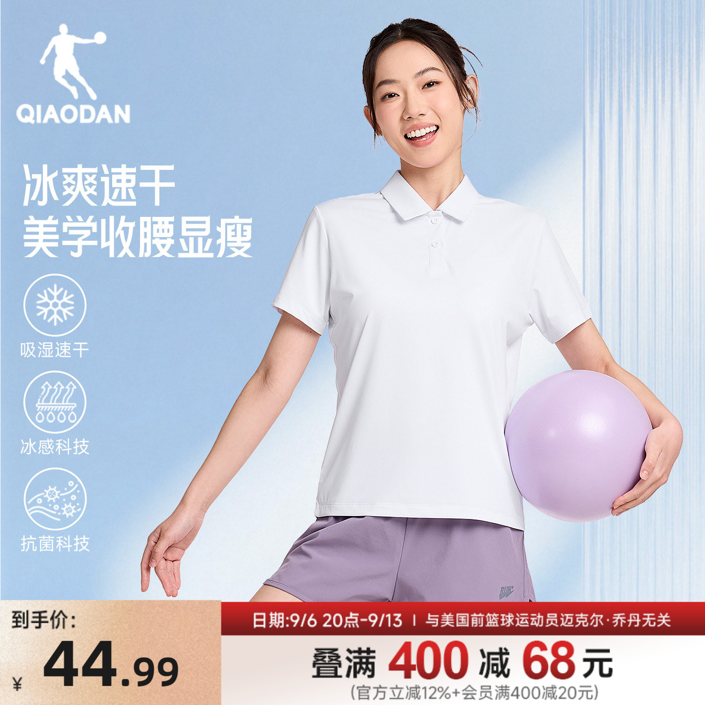 乔丹速干衣短袖Polo衫女士2026夏季新款运动网球透气翻领T恤上衣