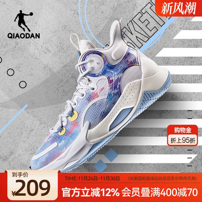 乔丹破影3elite高帮篮球鞋