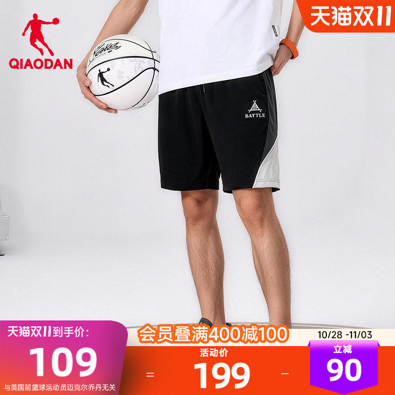 乔丹针织五分短裤男生商场同款冰感防晒科技UPF100+宽松篮球运动