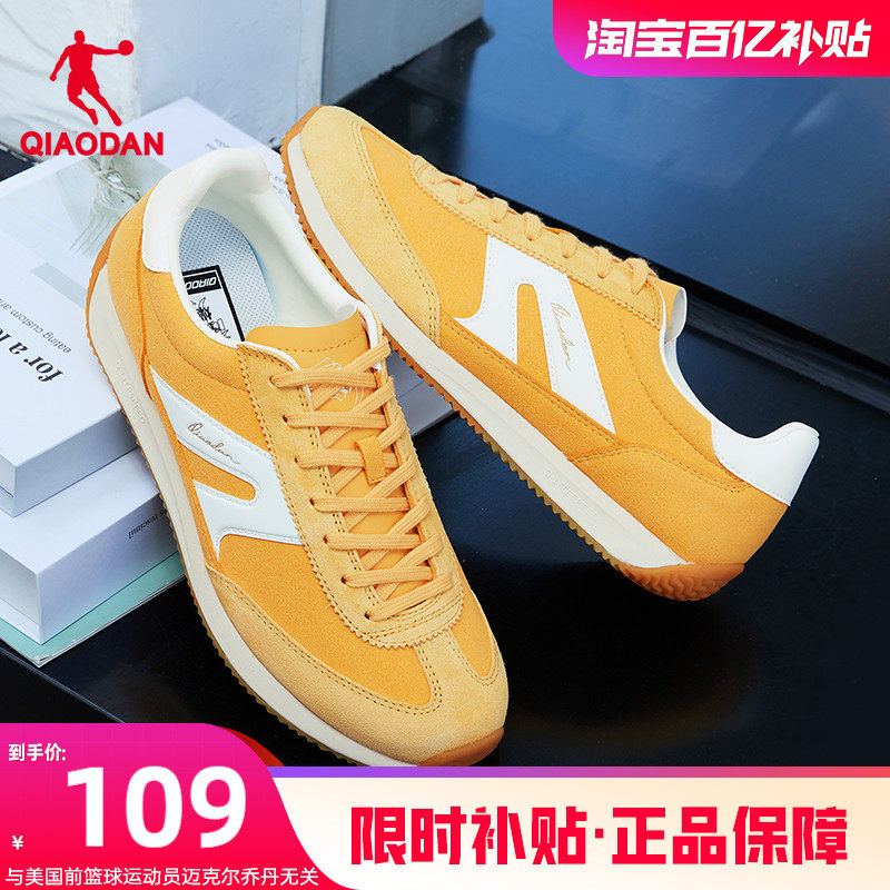 林川1.0乔丹休闲鞋防滑羽毛球鞋秋季新款黄色鞋子薄底运动鞋男鞋