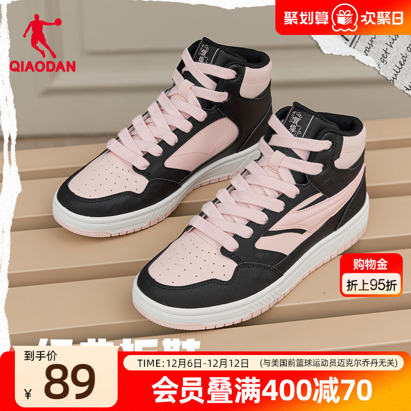 乔丹高帮女款运动板鞋2025年新款皮面百搭休闲女滑板鞋黑粉撞色鞋