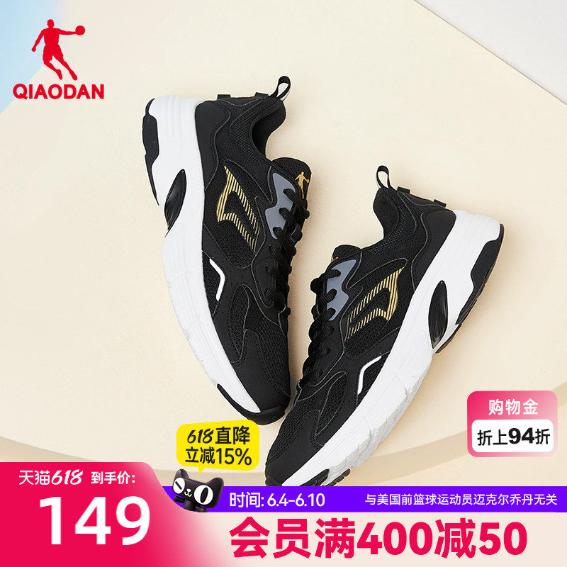 乔丹运动鞋休闲跑步鞋男鞋夏季减震轻便透气软底防滑黑色学生跑鞋